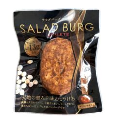 Salad Burg For Athlete thuần chay giàu protein chất xơ, ít đường calories, ít béo hâm nóng ăn liền gói 90g