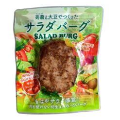 Salad Burg thuần chay giàu protein ít calories hâm nóng ăn liền gói 90g
